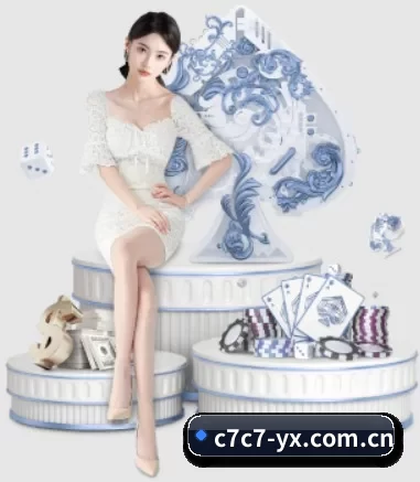 c7c7app APP 界面（cc7c7.app）